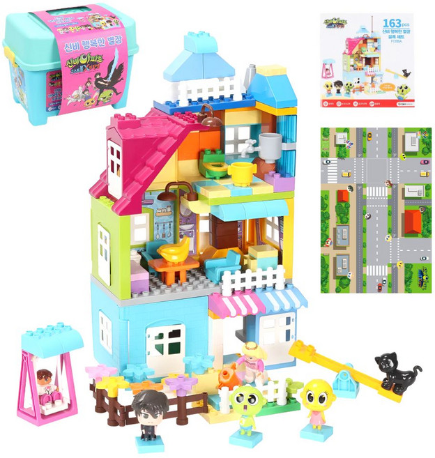 신비아파트 행복한별장 블럭세트 유아 선물 캐릭터 피규어 세트 장난감 생일선물, 1개, 혼합