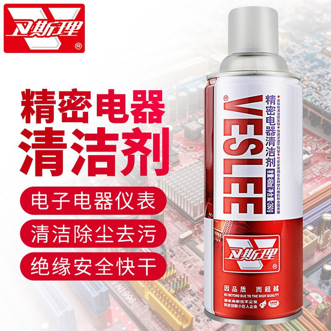 衛斯理 精密電子清潔劑 強力除塵 快乾安全, 1個