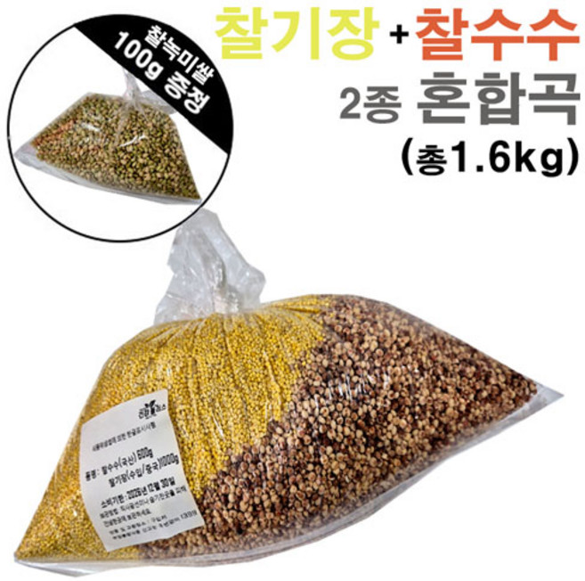 찰수수 600g + 찰기장 1kg + 찰녹미 100g 혼합곡 잡곡 차조 찰조, 1개, 1.6kg