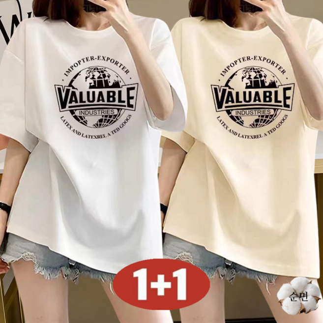 (완전 편한) 100kg까지 빅사이즈 여성 여름 1+1 초특가 오버핏 일자 순면 티셔츠 라운드넥 심플 레터링 프린트 반팔 티셔츠 캐주얼 반팔티