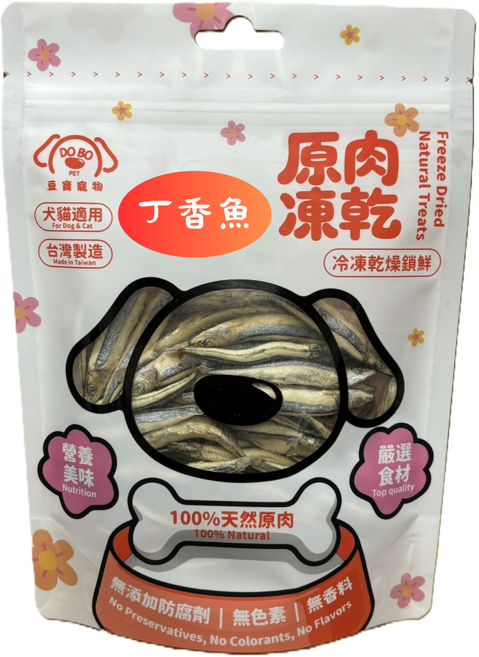 【DOBO PET豆寶寵物】100%原肉凍乾-澎湖丁香魚(每包50g) 天然無添加 台灣製造, 50g, 1個, 丁香魚