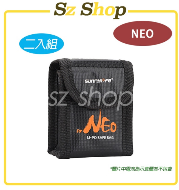 SUNNYLIFE DJI NEO 電池防爆袋, 1個, NEO2/1電池防爆袋-中(裝兩顆電池)