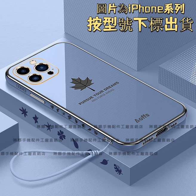 三星 S21 手機保護殼