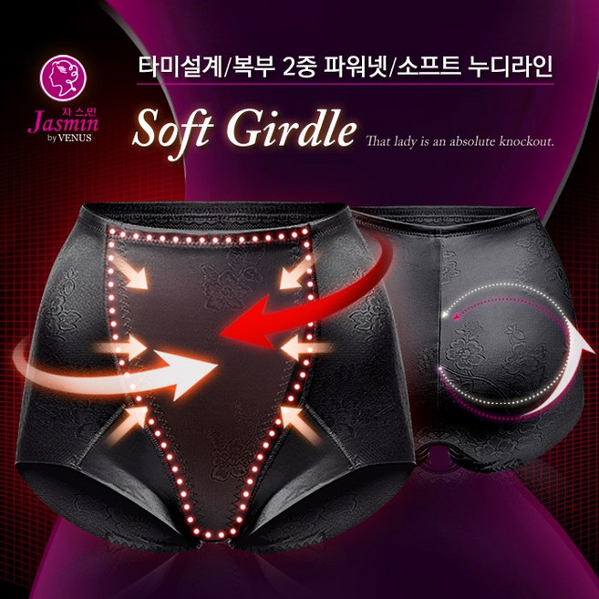 비너스 보정속옷 자가드 누디 삼각 거들 팬티 GR.3034S