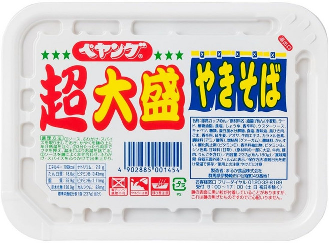 페양구 야끼소바 초 곱빼기 237g, 12개