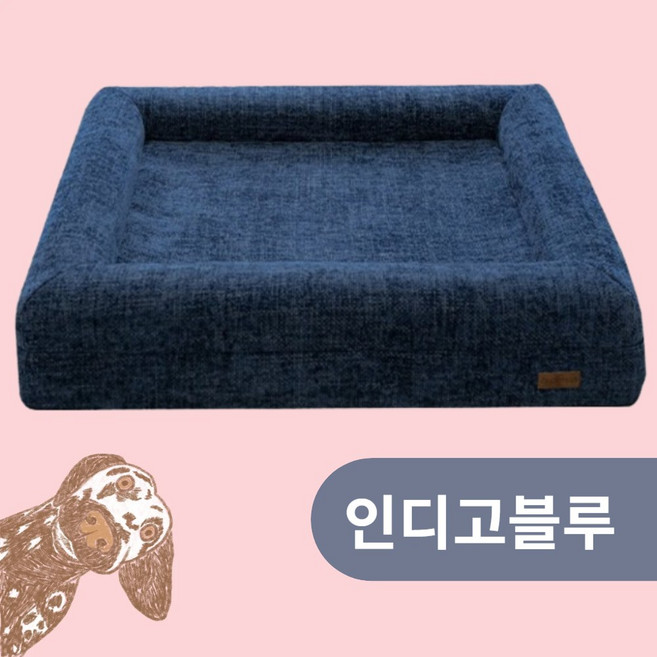 펫소피아 프리미엄 강아지방석 대형견 침대 방수 애견 쿠션 매트 고양이 겸용 소파, 1개, 인디고블루
