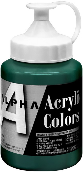 알파 미디엄바디 실버 아크릴 물감 전문가용 대용량 250ml, 954 SAP GREEN