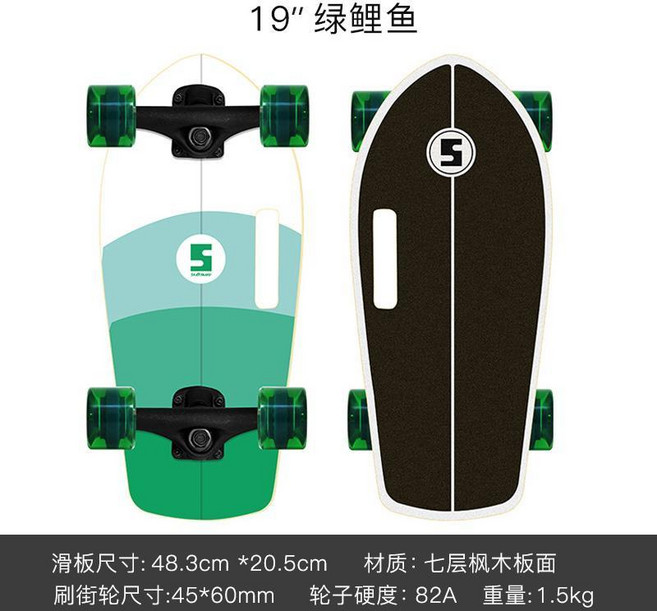 SOONSUN 19吋 便攜手提小魚板滑板 成人兒童通用, 綠鯉-升級大輪子, 1個