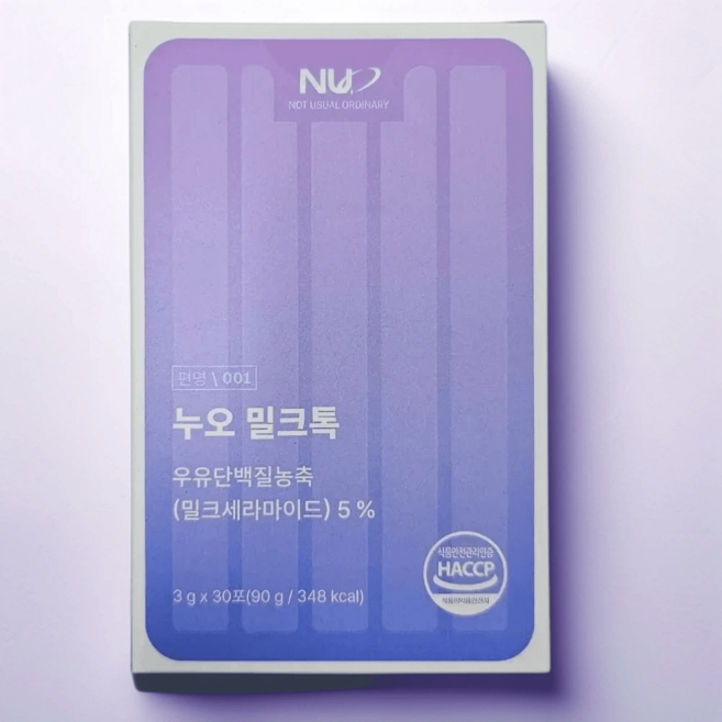 누오 밀크톡 밀크세라마이드