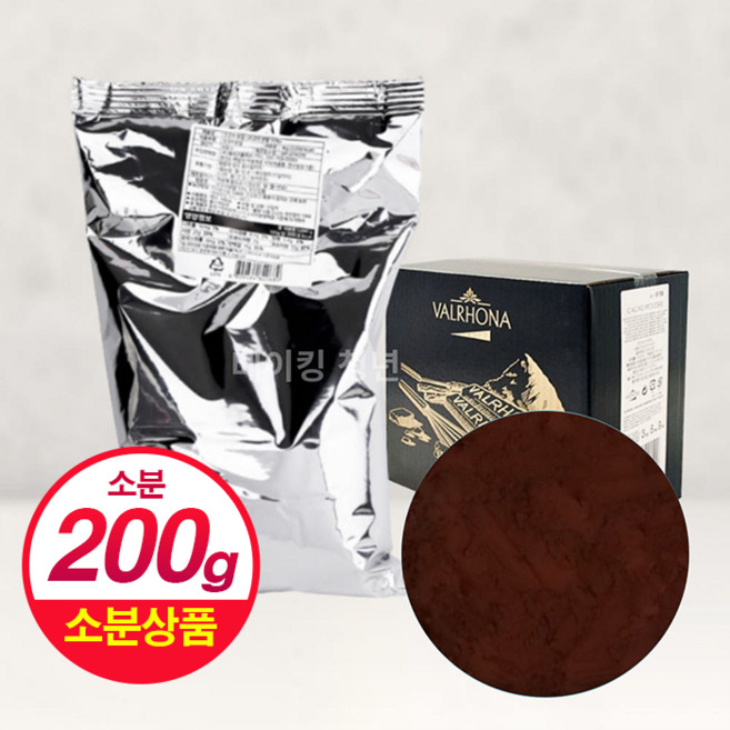발로나 초코파우더 코코아가루 200g, 1개, 1개입