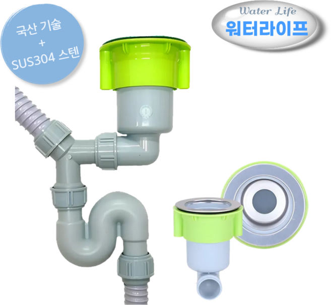 클린스텐 소형 싱크대 배수통 배수구 교체 세트, 1개, 소형 클린스텐 오버플로우 고니 45cm