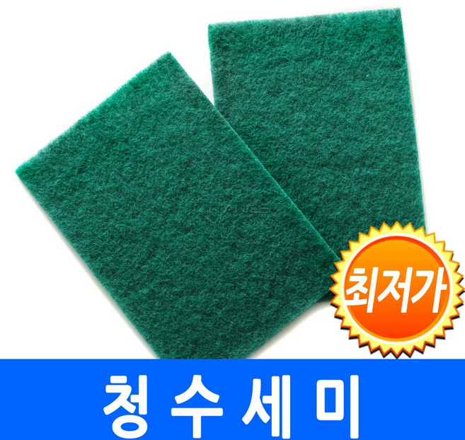 청수세미 녹색수세미 청소용 설거지용 소형 다목적 쑤세미 냄비 딱기 닦기 찌뜬때 판촉물 홍보용품, 1개, 1개