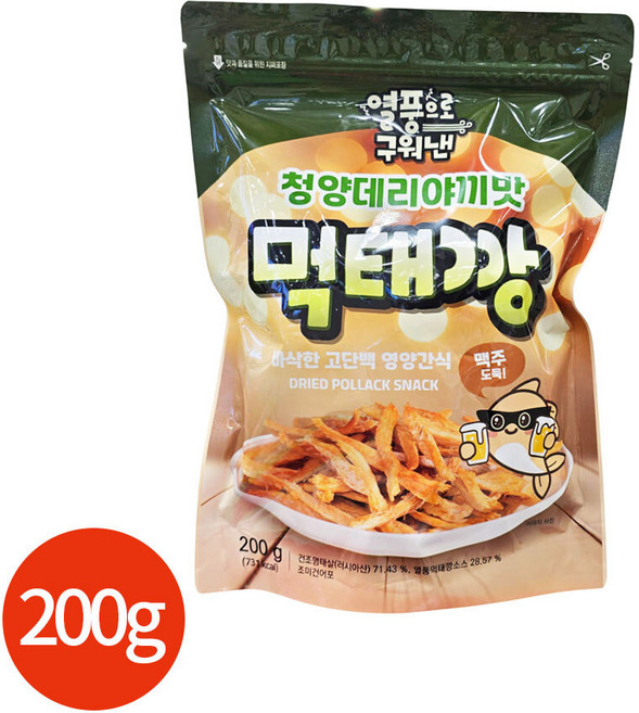 해밀 열풍으로 구워낸 청양 데리야끼 먹태깡 200g, 1개