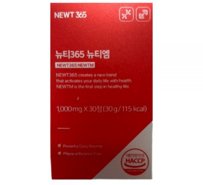 뉴티365 뉴티엠 류신 아미노산 30정 1박스 1개월