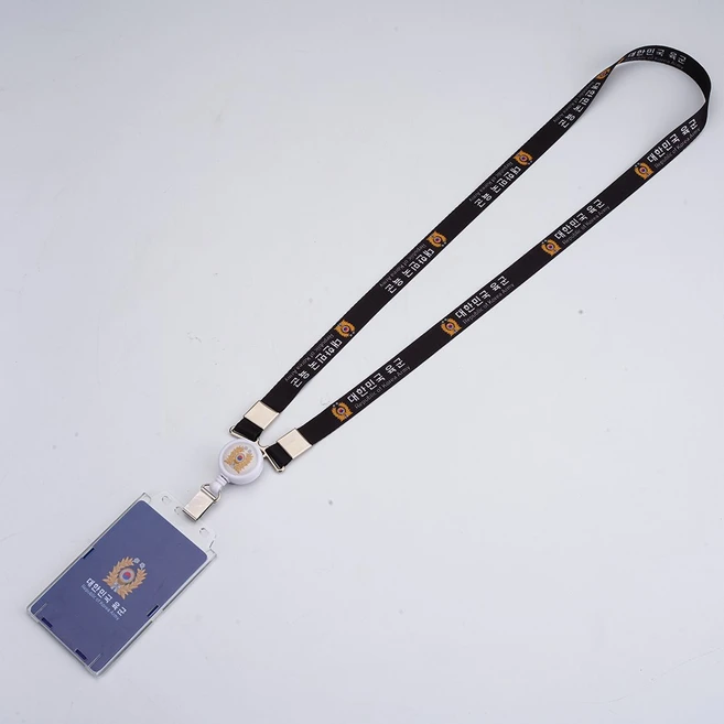 대한민국 육군 목걸이 +케이스, 1개 - 쿠팡