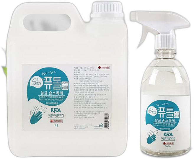 크로바 퓨톨 뿌리는 손소독제 살균소독제 +, 1개, 4000ml