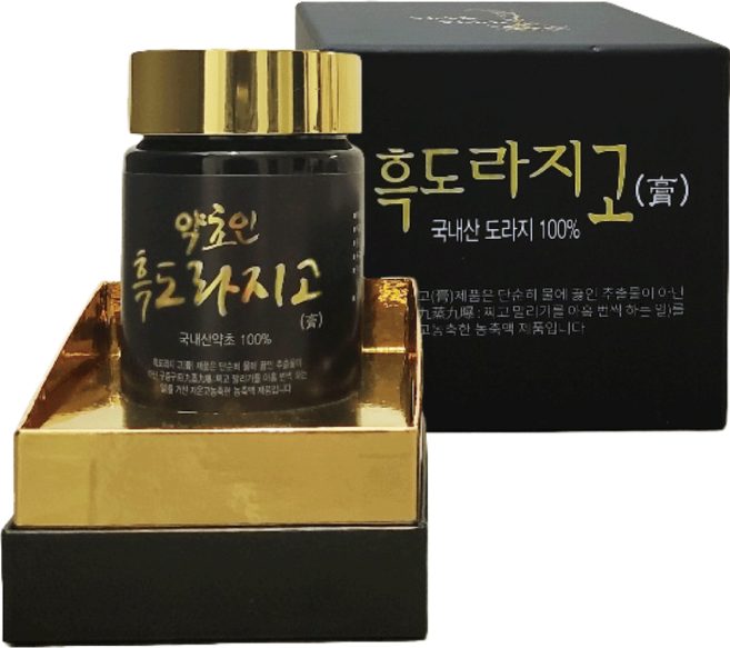 약초인 국내산 흑도라지고 170g 1병 선물용 구증구포 국산 흑도라지 저온 고농축 흑도라지청, 1개입, 1개