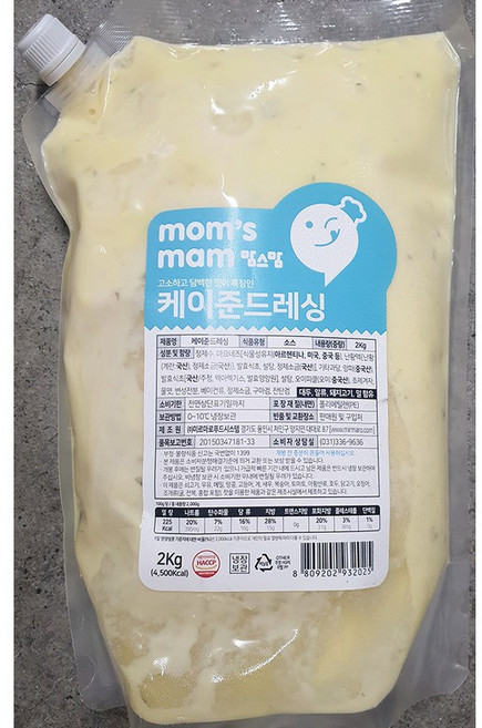 대량 케이준 샐러드 소스 2kgX5 대용량 업소용 드레싱, 5개, 2kg