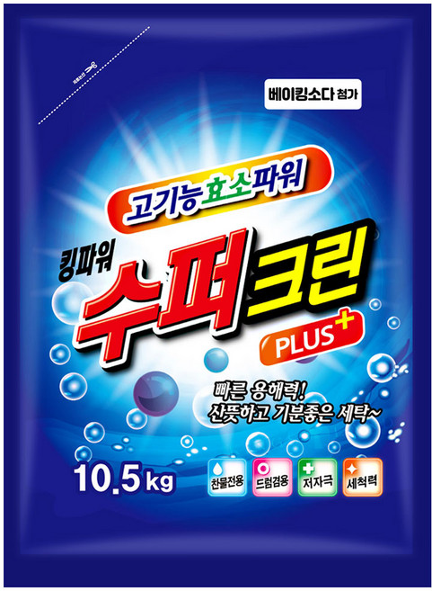 수퍼크린 세탁 분말세제, 10.5kg, 1개