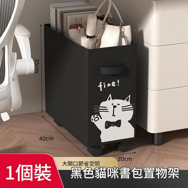 白色貓咪書包置物架 40*20*35cm, 黑色小貓款 40*20*35cm, 1個