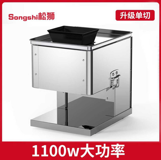 업소용 고기 절단기 상업용 고기 슬라이서 야채 다기능 육절기 다이싱 기계, 1100W 싱글컷, 2.5-0inch