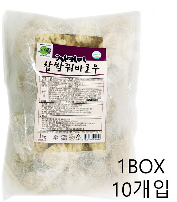 지키미 찹쌀 꿔바로우 1kg X 10개입 박스판매 냉동 꿔바로우 탕수육 북경식