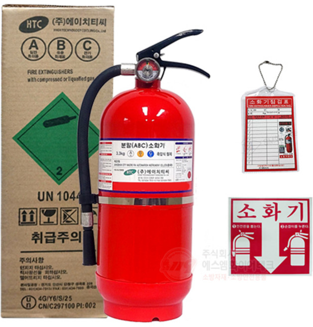 (최신생산품) 에이치티씨 분말소화기3.3kg 유효기간10년사용 HTC, 1개