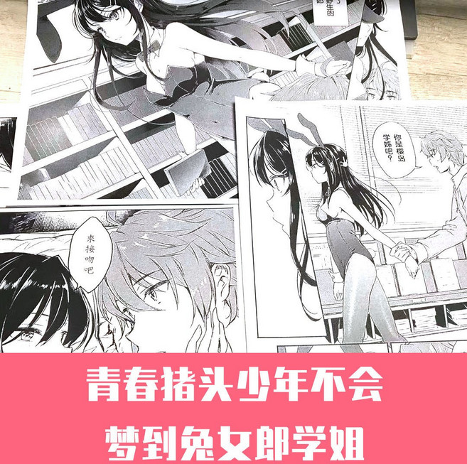 귀멸의 칼날 주술회전 나루토 코난 원피스 만화 벽지 흑백 포스터 24종