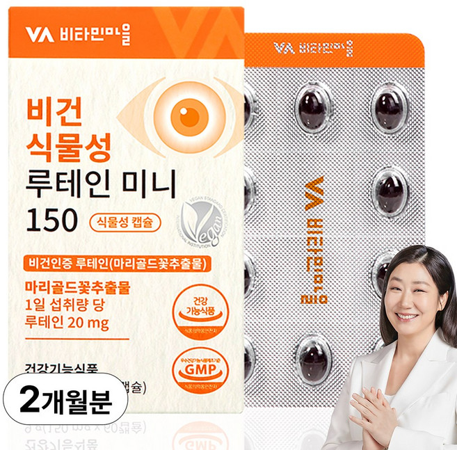 비타민마을 비건 식물성 루테인 미니, 60정, 1개