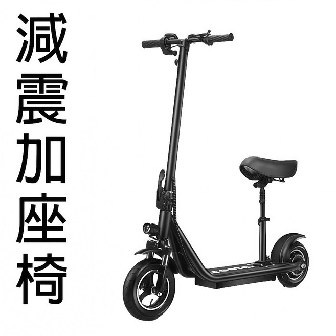 電動滑板車 電動折疊滑板車 電動代步車, 1個, 電動滑板車黑色 /帶減震【坐墊】,36V8Ah 鋰電池續航20-30公里