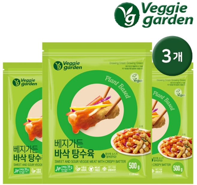 베지가든 간편요리 바삭 탕수육 500g 3개 / 채식 비건 식물성고기 대체육, 상세페이지참조