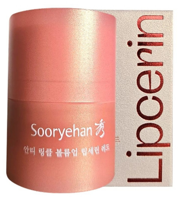 기타 수려한 안티 볼륨 립세린 레드 15ml 1개