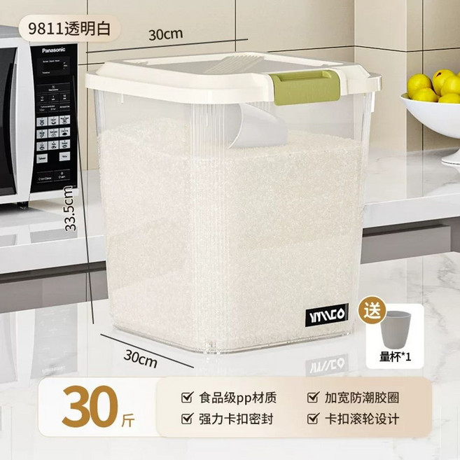 진공 쌀통 30kg 바퀴 보관통 쌀독 밀폐 원터치, N. 바퀴 없음 투명 흰색 30캐티