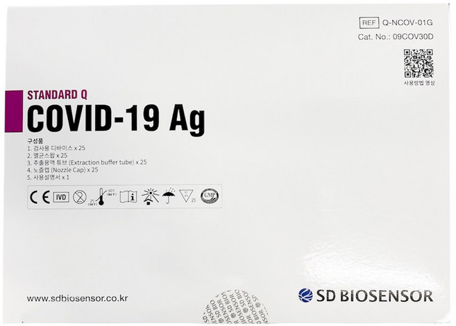SD 바이오센서 코로나 검사키트 전문가용 25 TEST 1박스 25개, 25개입, 1개