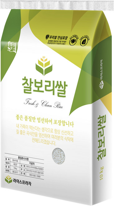 2026년산 찰보리 10kg 국산 barley 라이스프라자, 1개