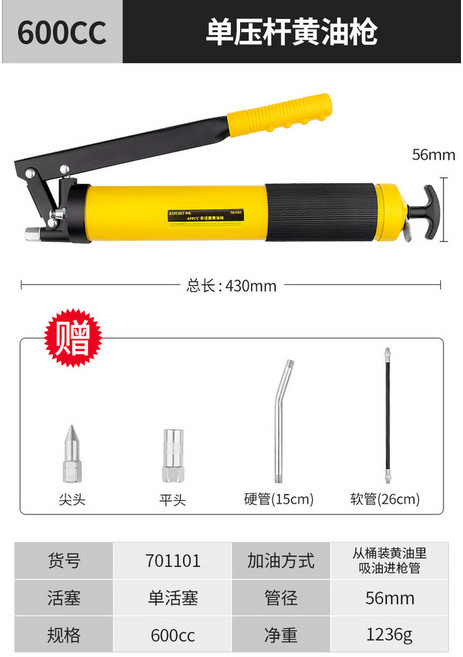 開拓 900CC 雙壓桿黑色鍍金黃油槍, 1個, **常用規格**專業級【單活塞】600c, N/A