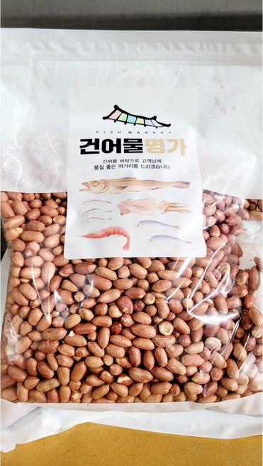 아름건어물 견과류 2kg 건포도 외 7가지, 1개, 볶음땅콩2kg