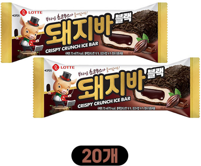 돼지바 블랙, 20개, 70ml