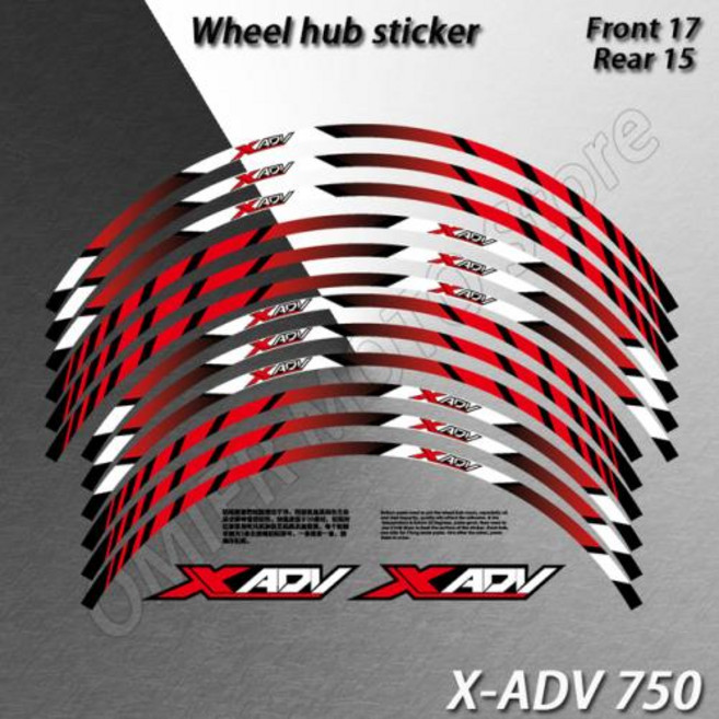 오토바이스티커 휠 스티커 반사 모토크로스 림 데칼 스트라이프 혼다 x adv 750 xadv750 x-Adv750 어드벤처 15 인치 17, 4)LT081, 1개