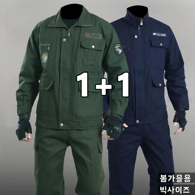 꽃소담 [1+1 2set] 봄가을 남자 작업복 근무복 상하세트 용접 현장 캠핑 등산 셋업 MAL26A1343