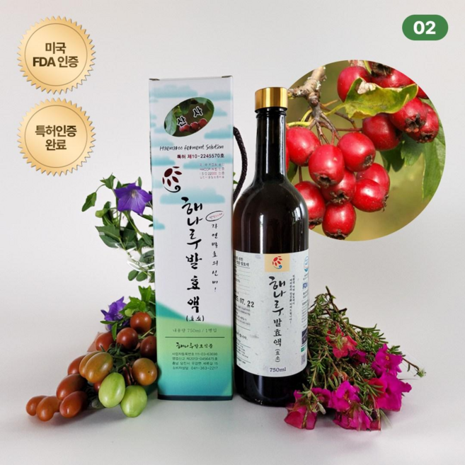 (특허제품) #산사# 전통항아리에서 자연발효 배양하여 '면역력은 높이고 노화를 낮추는' 해나루 산사 발효액 750ml [원산지:국산(충청남도 당진시)], 1개