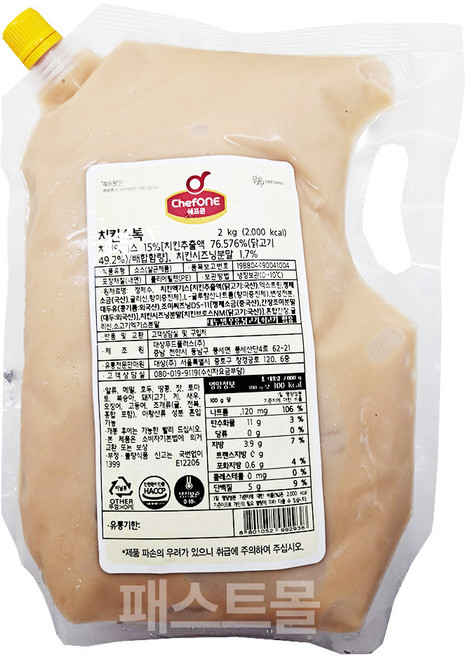 대상 쉐프원 치킨스톡, 1개, 2kg
