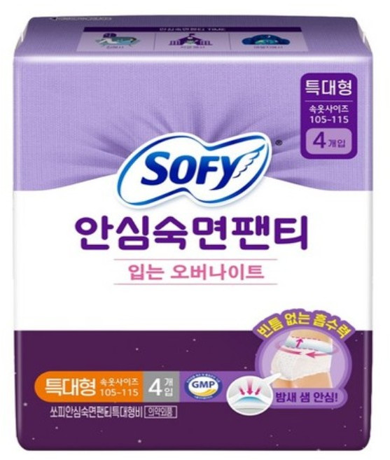 쏘피 안심숙면팬티, 특대형, 7개입, 5개