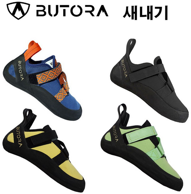 부토라 새내기 암벽화 초보자 어린이 공용 암벽등반 릿지 클라이밍 암장