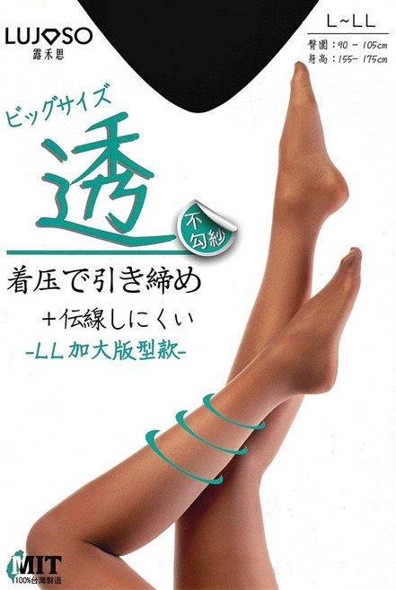 LUJOSO 露禾思 彈性透膚加大XXL絲襪褲襪