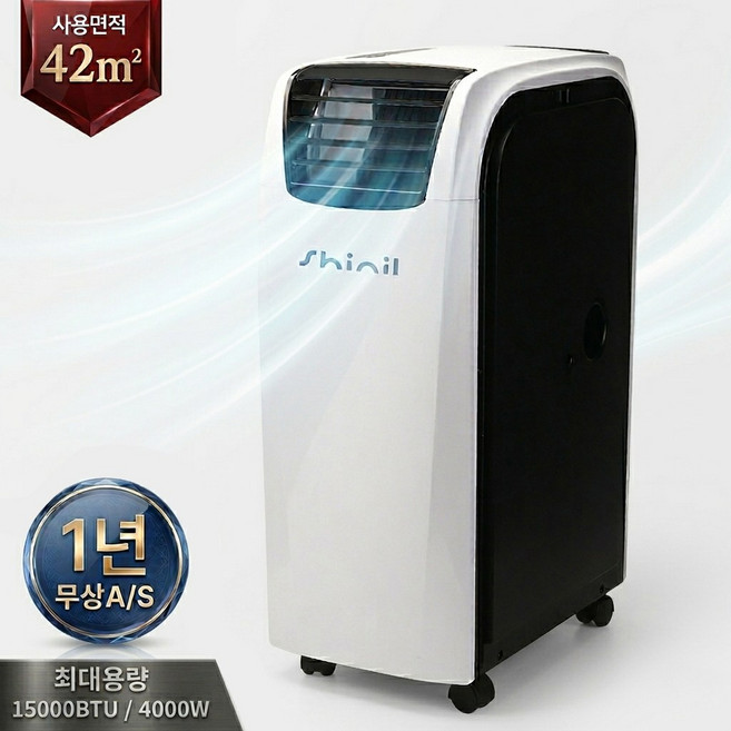 신일 이동식 에어컨 냉방 난방 일70L제습 SMA-C1600F 대용량 업소용 D