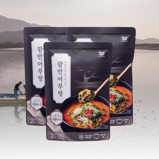 어죽 어탕 보양식 밀키트 함안어부탕, 750g, 3개