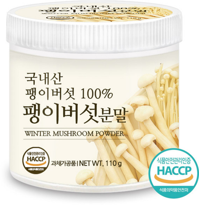 푸른들판 국산 팽이버섯 분말 가루 100% HACCP 인증 국내산 말린 건팽이 버섯 차 파우더, 1개, 110g