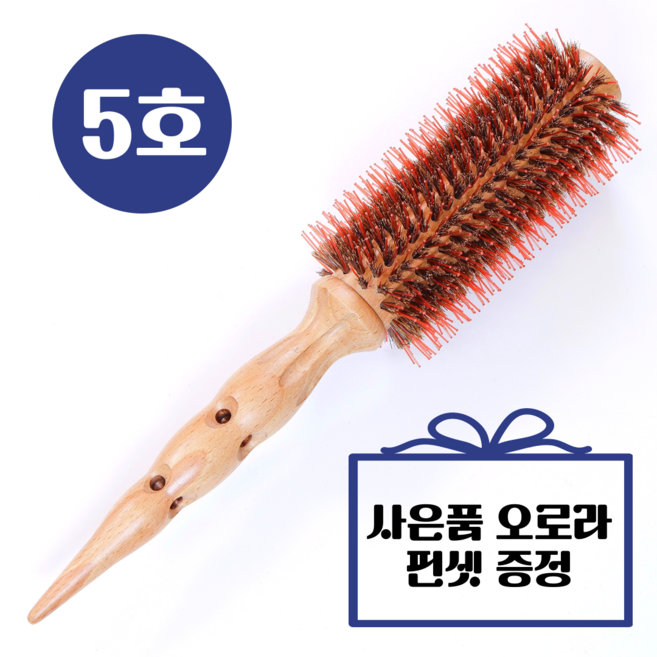 [롤킹] 차미오 열판 없는 드라이 롤빗 돈모 롤 브러쉬, 1개, 5호