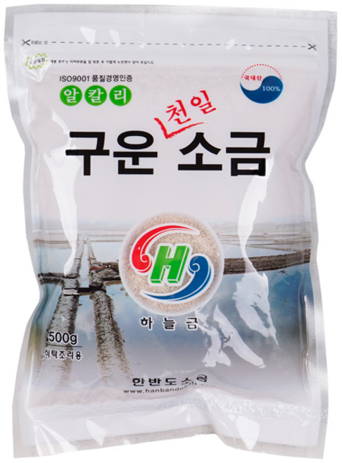 구운천일염(가는입자) 500g X 20개입 천일소금